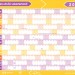 Calendar de perete – 2018